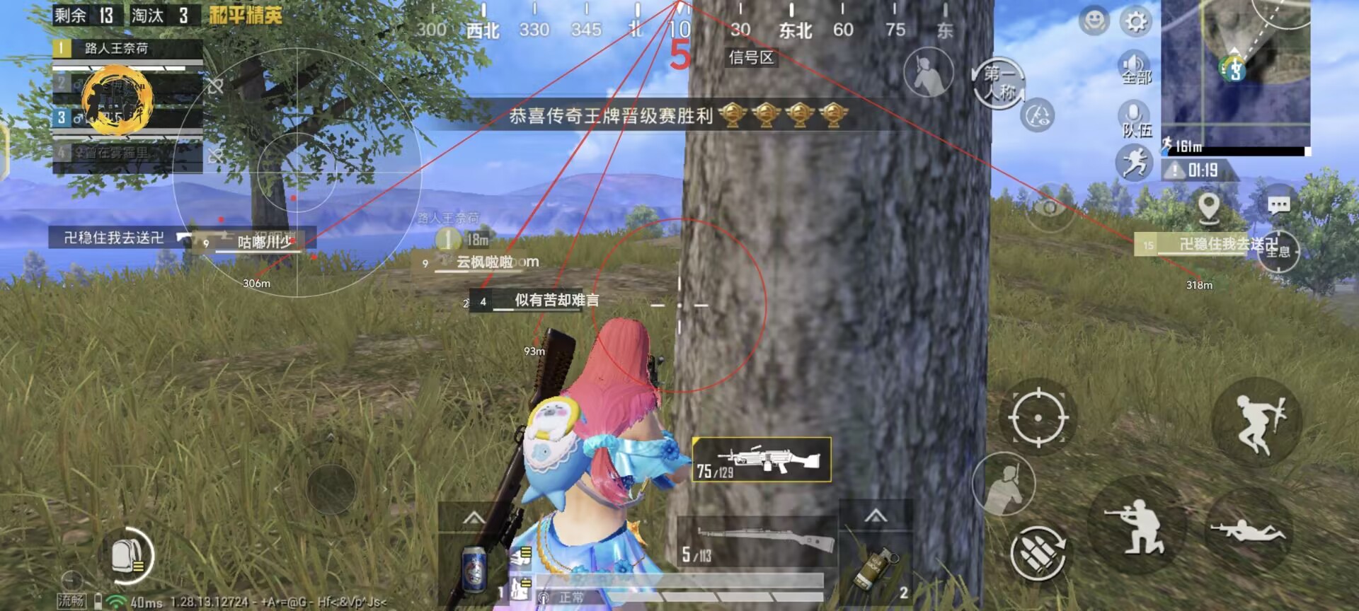 和平精英主播专用辅助靠谱吗（和平精英主播都是用什么辅助器）